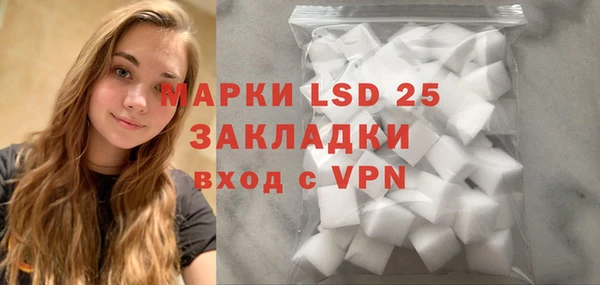 MDMA Богданович