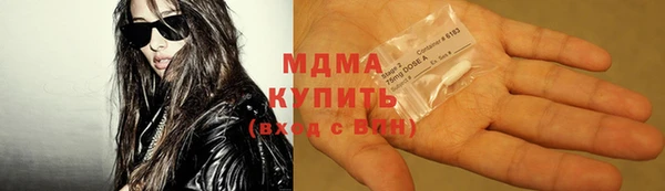 MDMA Богданович